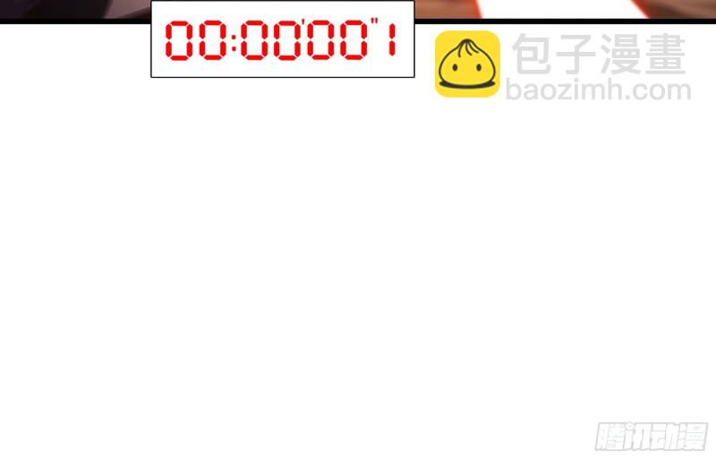 🍘我老婆是魔王大人 boom!! 第25页