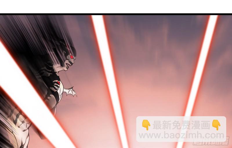 🍘我老婆是魔王大人 boom!! 第26页