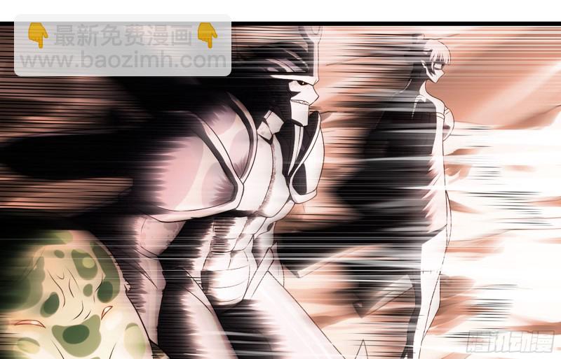 🍘我老婆是魔王大人 boom!! 第29页