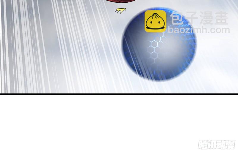 🍘我老婆是魔王大人 boom!! 第3页