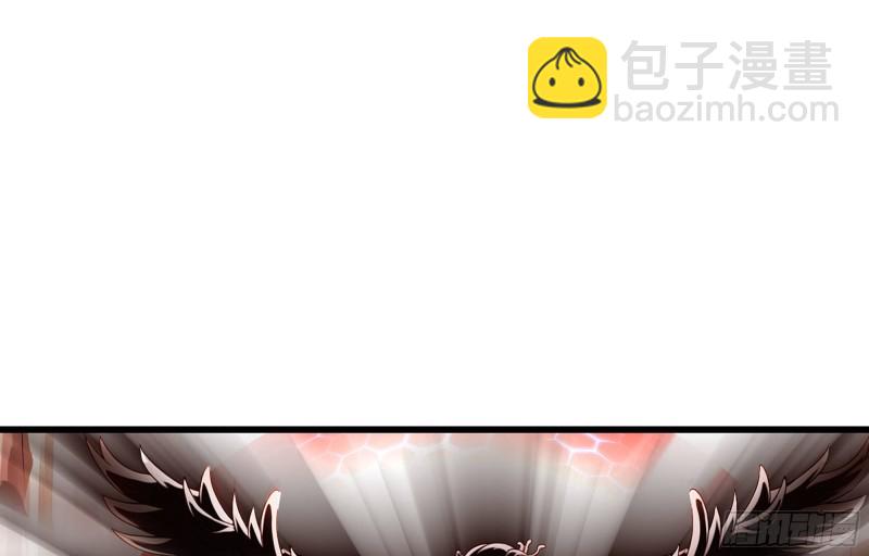 🍘我老婆是魔王大人 boom!! 第31页