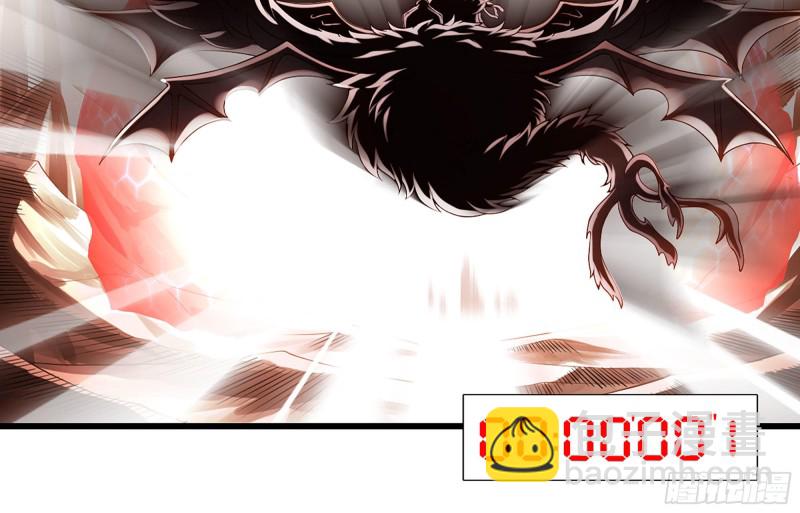 🍘我老婆是魔王大人 boom!! 第32页