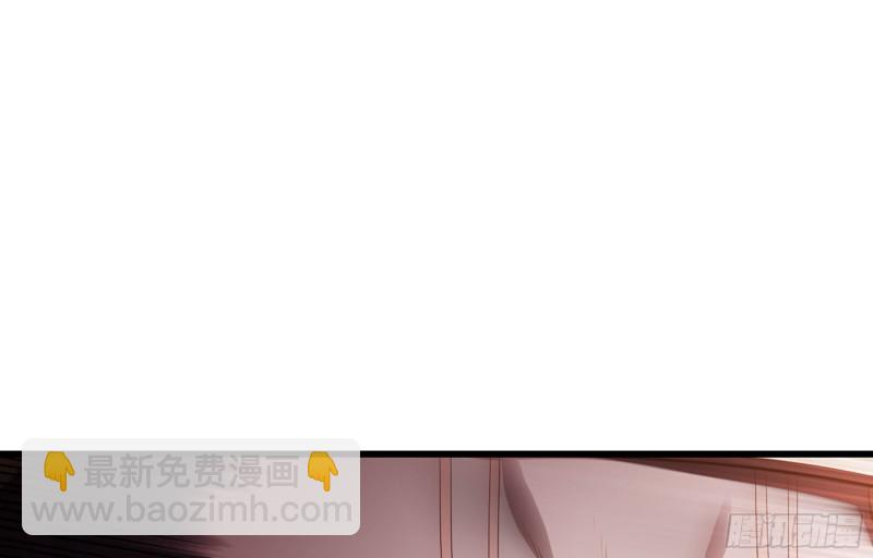 🍘我老婆是魔王大人 boom!! 第33页