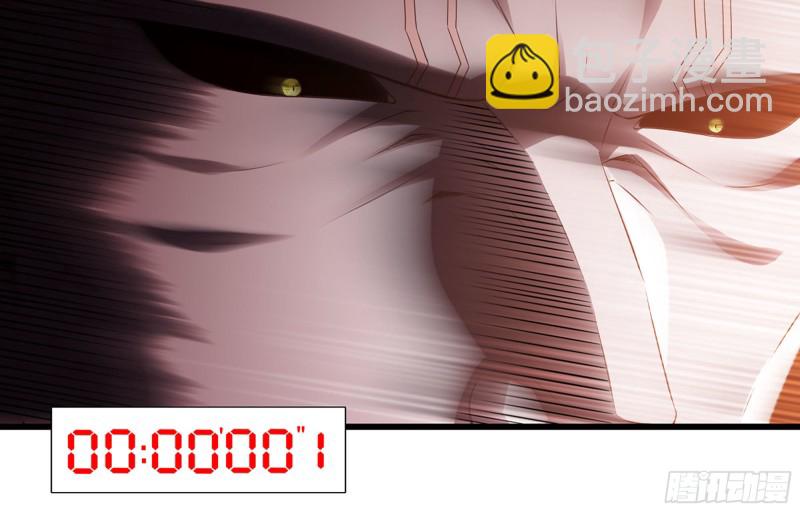 🍘我老婆是魔王大人 boom!! 第34页