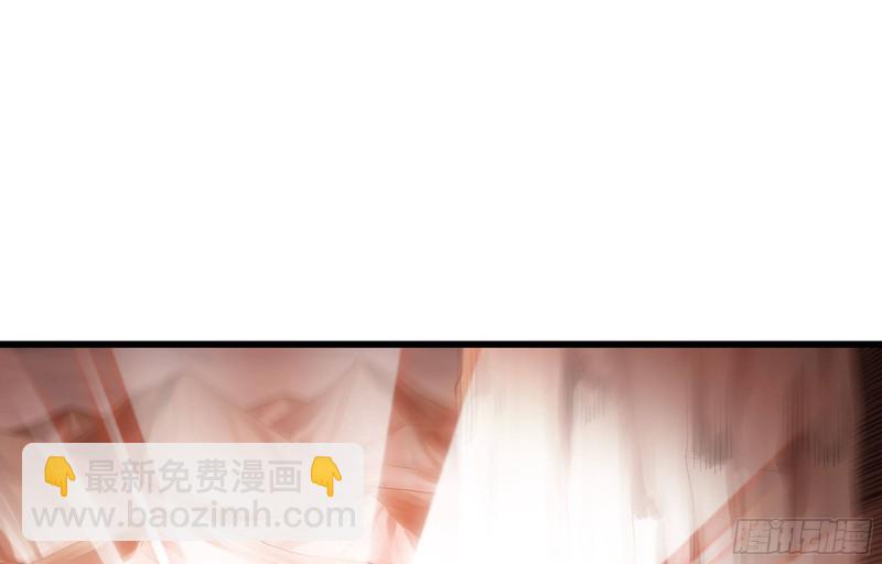 🍘我老婆是魔王大人 boom!! 第35页