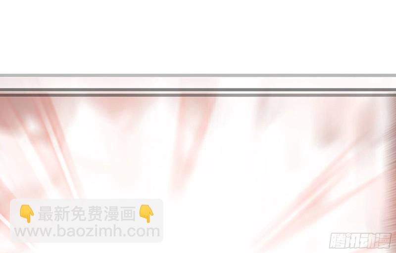 🍘我老婆是魔王大人 boom!! 第38页