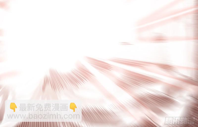 🍘我老婆是魔王大人 boom!! 第39页