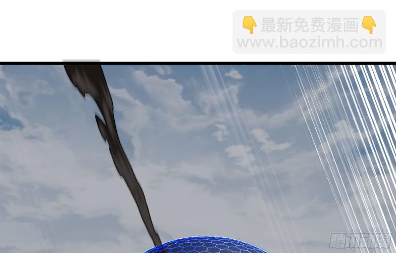 🍘我老婆是魔王大人 boom!! 第4页