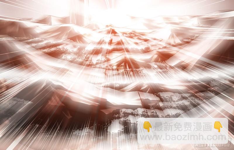 🍘我老婆是魔王大人 boom!! 第43页