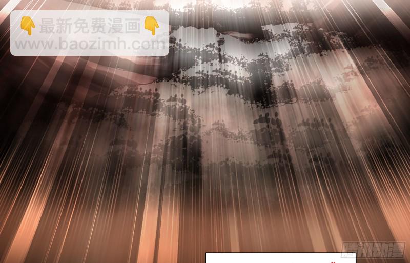 🍘我老婆是魔王大人 boom!! 第44页