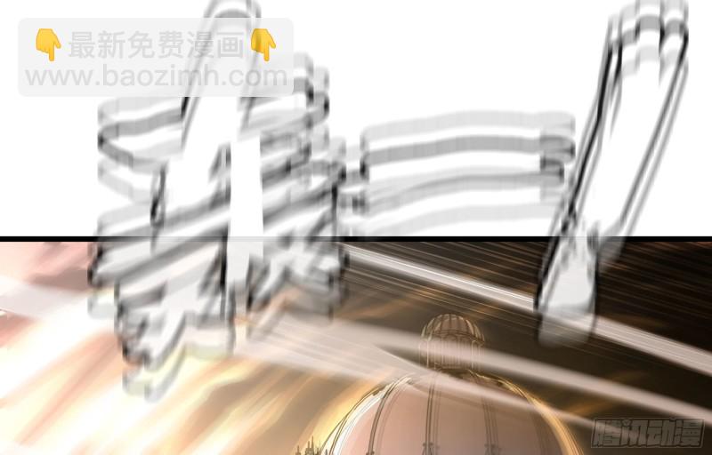🍘我老婆是魔王大人 boom!! 第48页