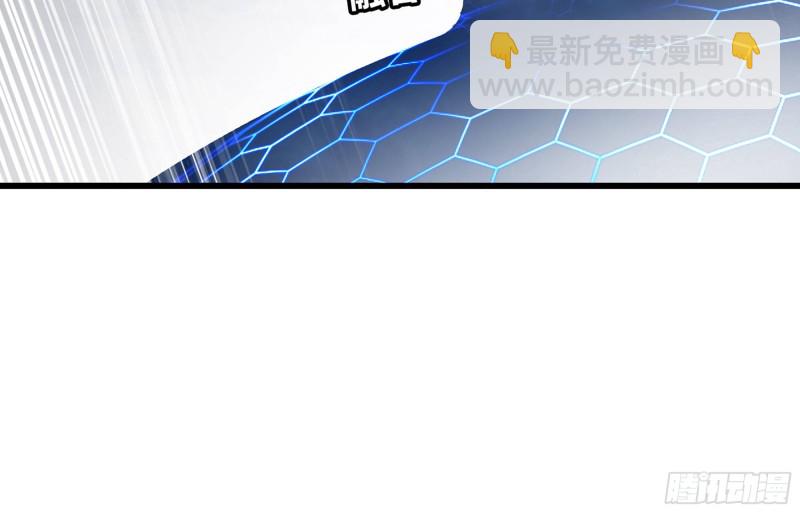 🍘我老婆是魔王大人 boom!! 第6页