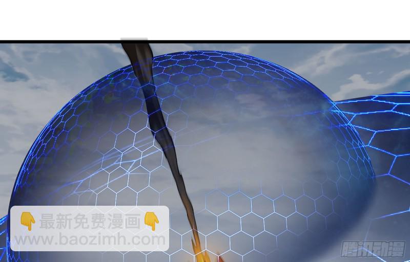 🍘我老婆是魔王大人 boom!! 第7页