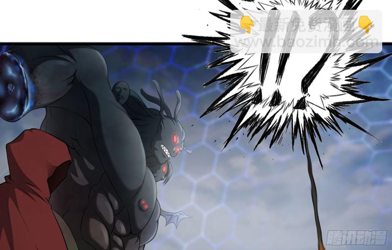 🍘我老婆是魔王大人 boom!! 第9页