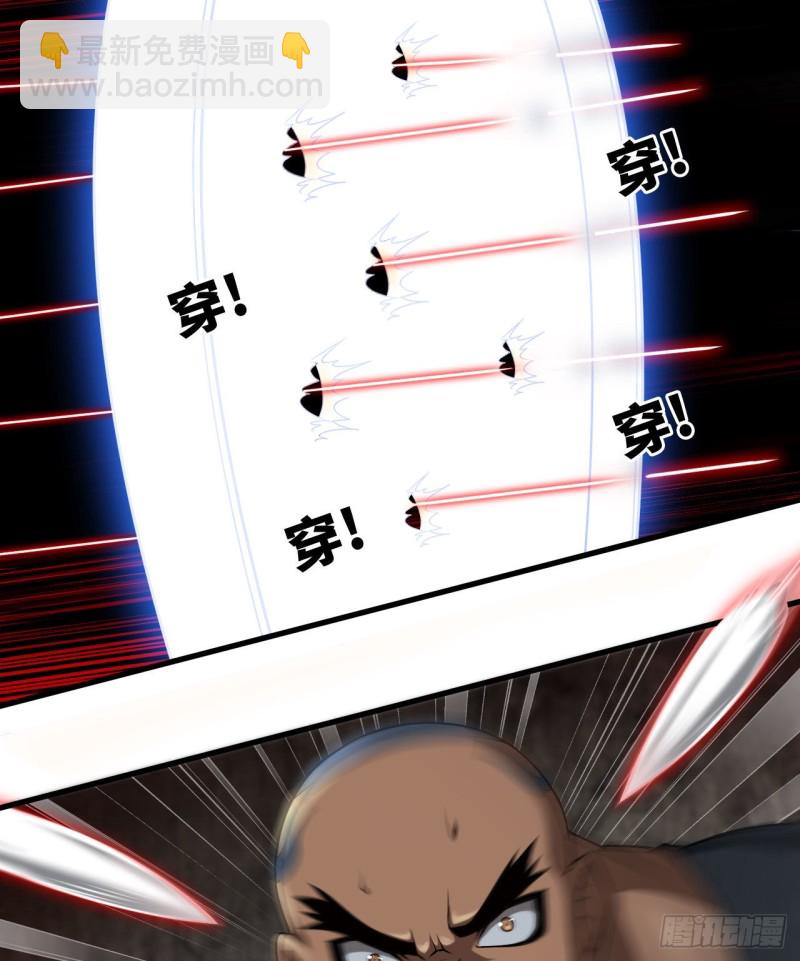 🍘我老婆是魔王大人 256- 开打 第11页