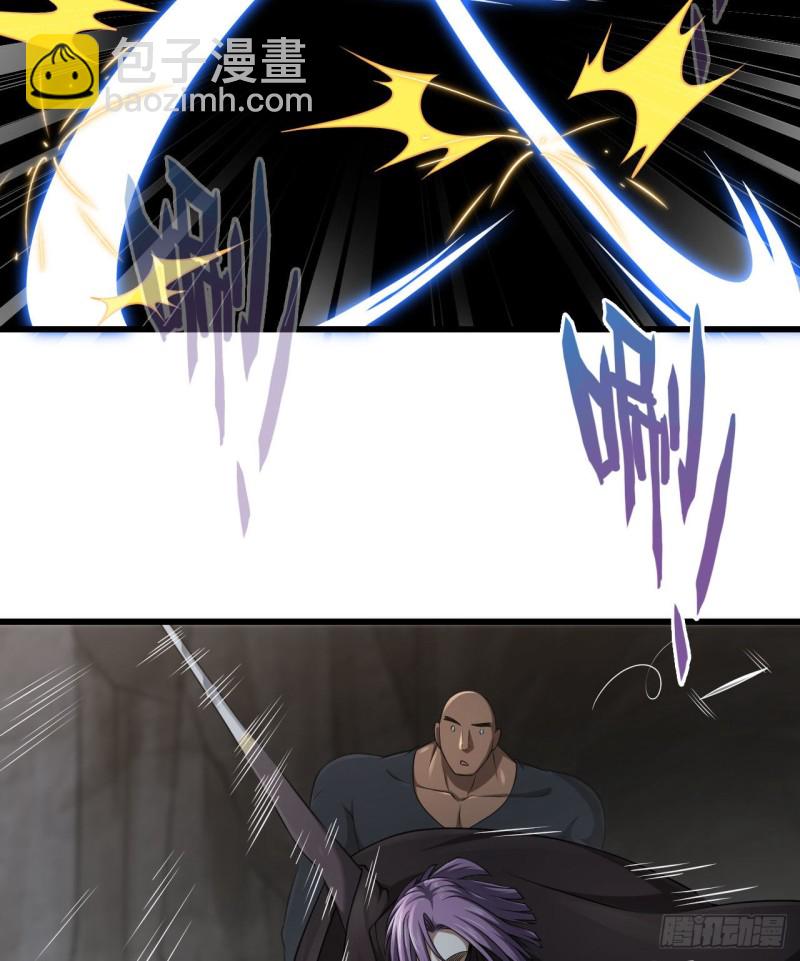 🍘我老婆是魔王大人 256- 开打 第13页