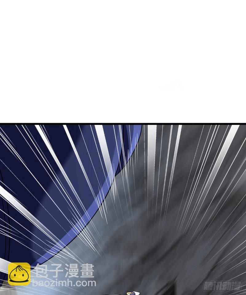 🍘我老婆是魔王大人 256- 开打 第17页