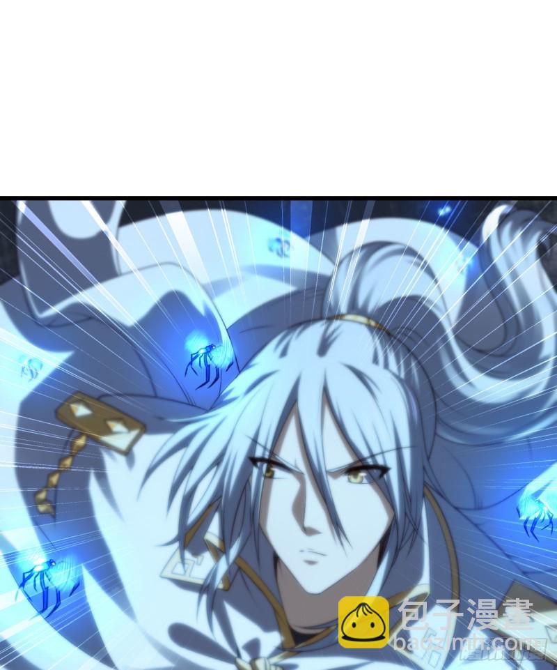 🍘我老婆是魔王大人 256- 开打 第25页