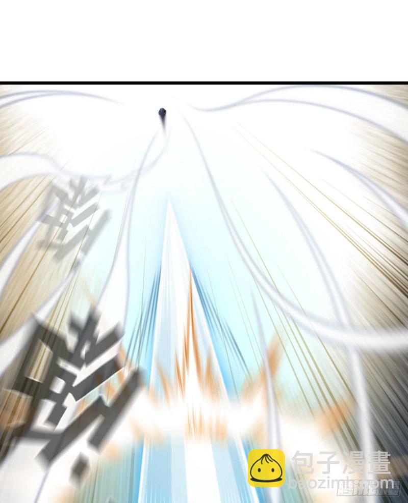 🍘我老婆是魔王大人 256- 开打 第43页