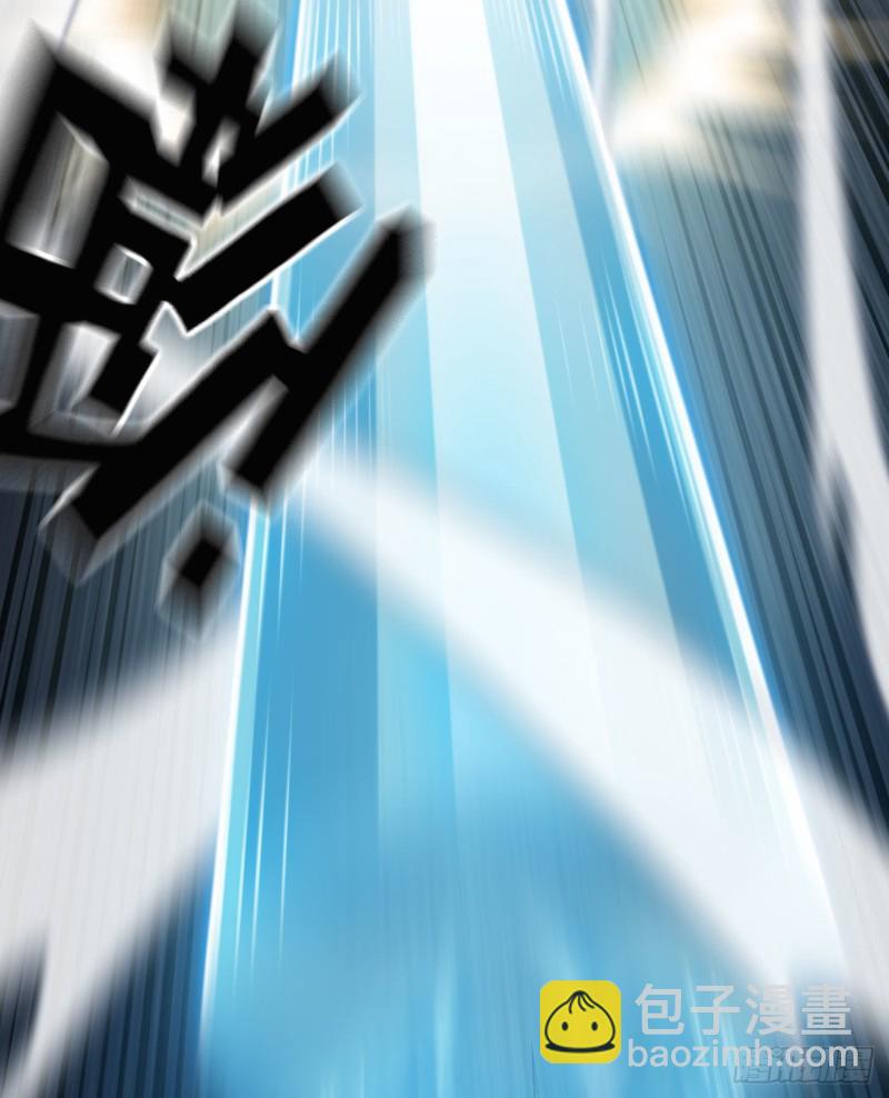 🍘我老婆是魔王大人 256- 开打 第44页