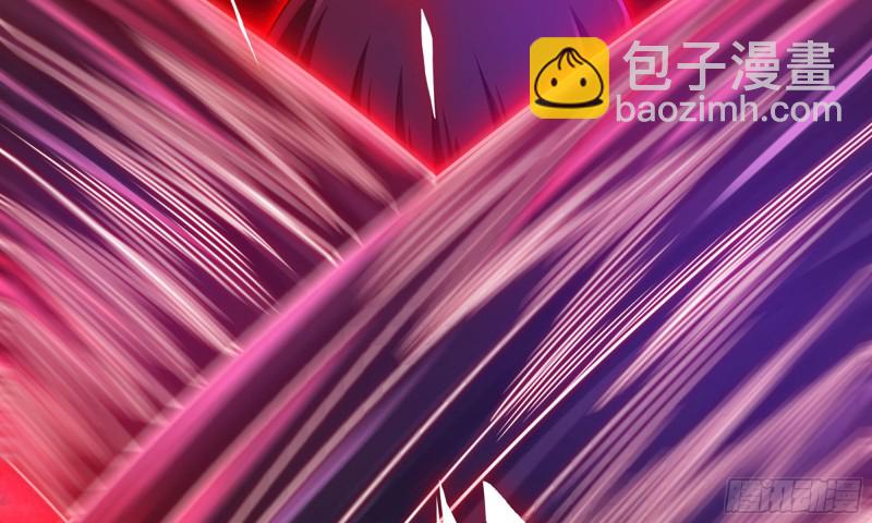 🍘我老婆是魔王大人 258- 估计 第10页