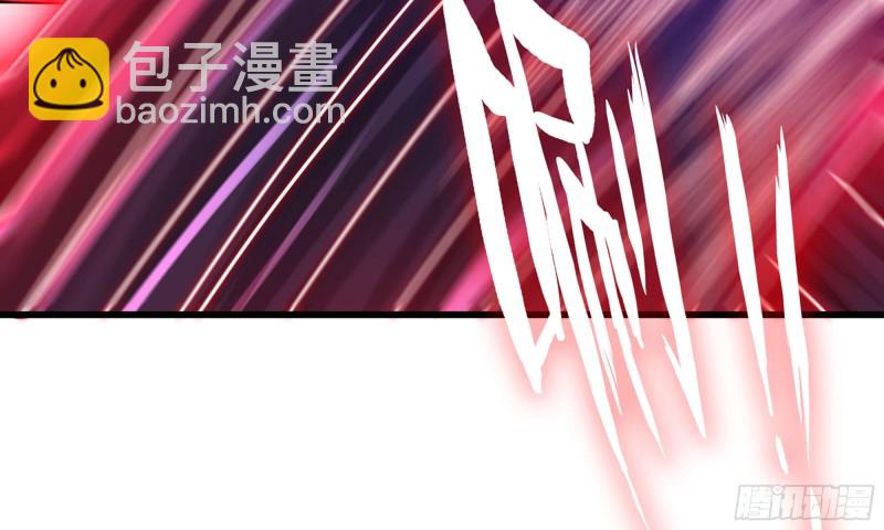 🍘我老婆是魔王大人 258- 估计 第11页