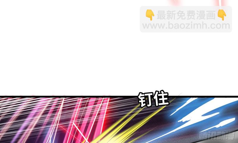 🍘我老婆是魔王大人 258- 估计 第12页