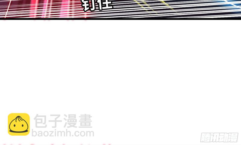 🍘我老婆是魔王大人 258- 估计 第14页