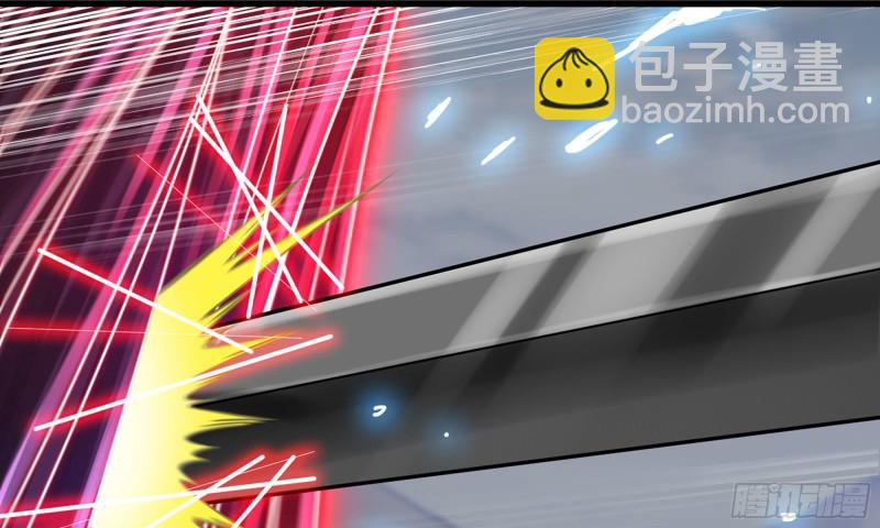 🍘我老婆是魔王大人 258- 估计 第15页