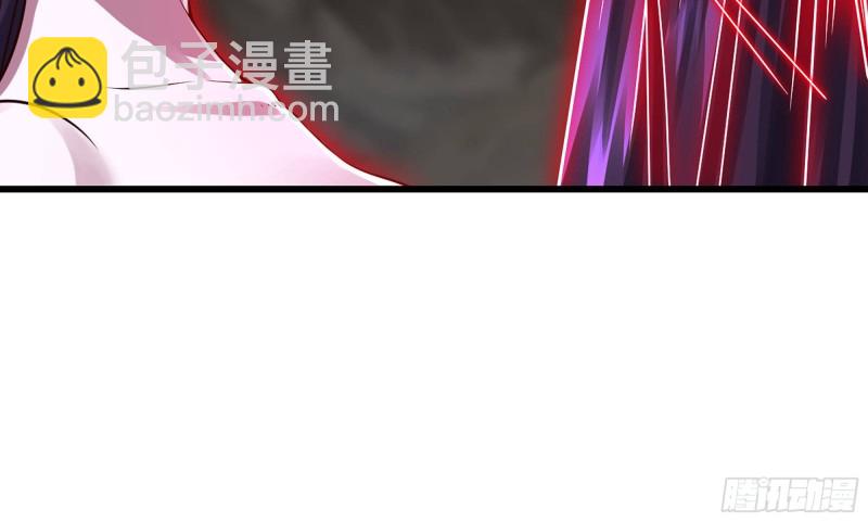 🍘我老婆是魔王大人 258- 估计 第19页