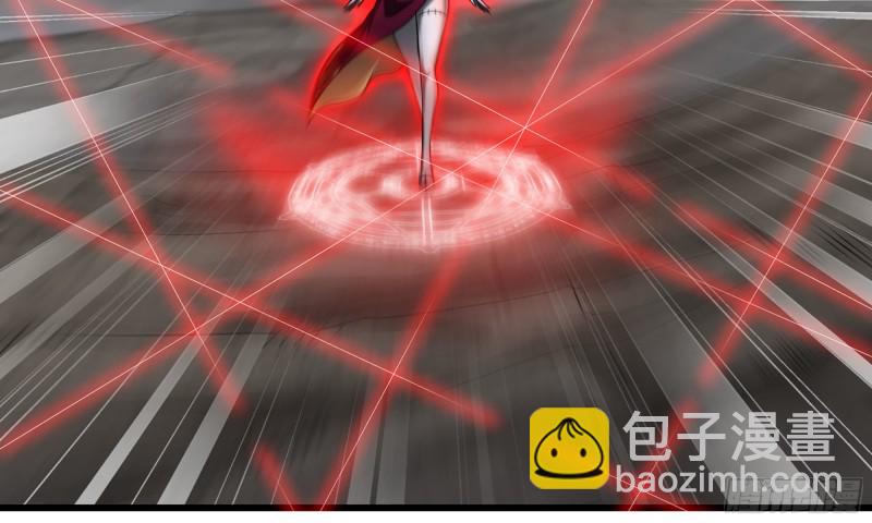 🍘我老婆是魔王大人 258- 估计 第2页
