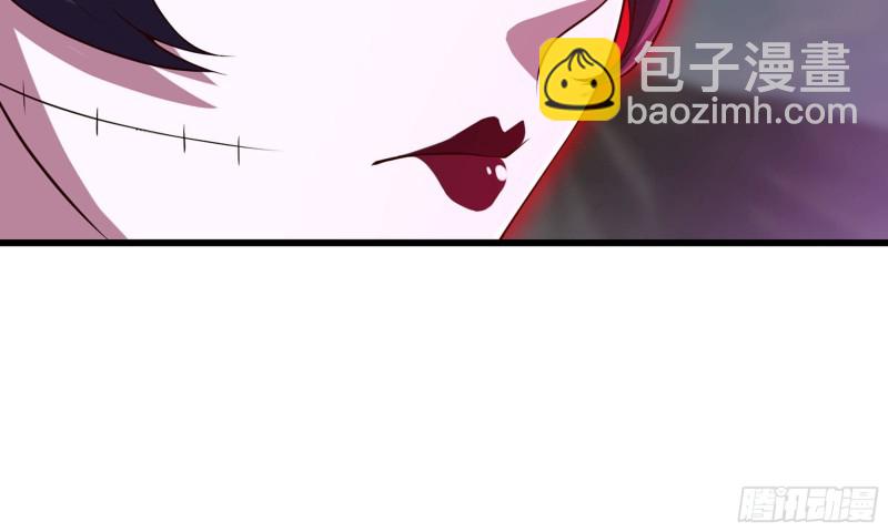 🍘我老婆是魔王大人 258- 估计 第21页