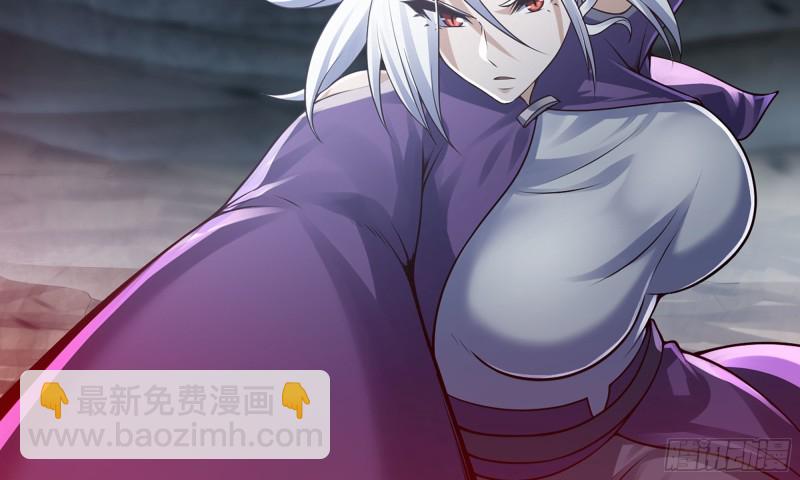 🍘我老婆是魔王大人 258- 估计 第23页