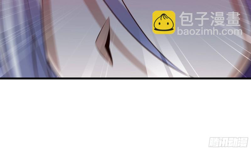 🍘我老婆是魔王大人 258- 估计 第26页