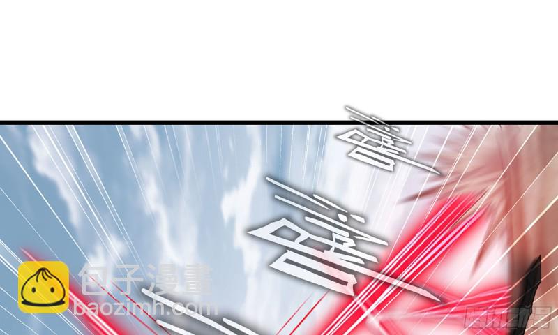 🍘我老婆是魔王大人 258- 估计 第27页