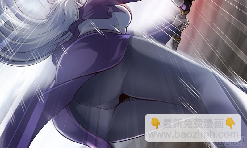 🍘我老婆是魔王大人 258- 估计 第29页