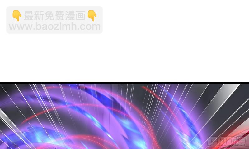 🍘我老婆是魔王大人 258- 估计 第3页