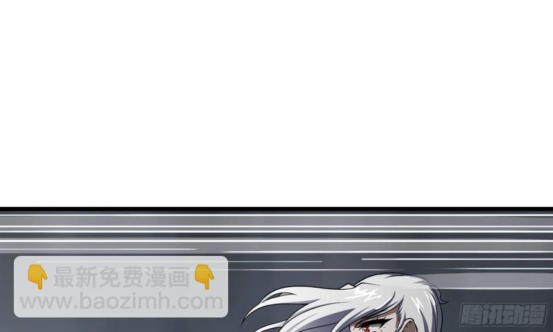 🍘我老婆是魔王大人 258- 估计 第33页