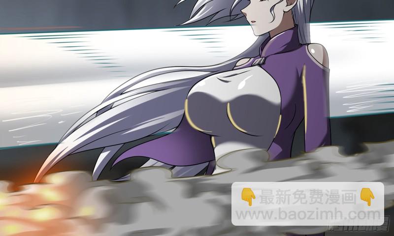 🍘我老婆是魔王大人 258- 估计 第34页