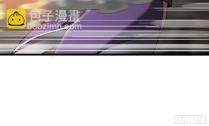 🍘我老婆是魔王大人 258- 估计 第35页