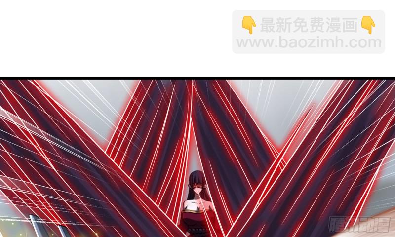 🍘我老婆是魔王大人 258- 估计 第36页