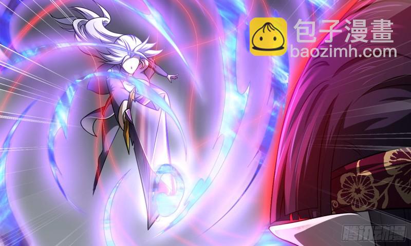 🍘我老婆是魔王大人 258- 估计 第4页