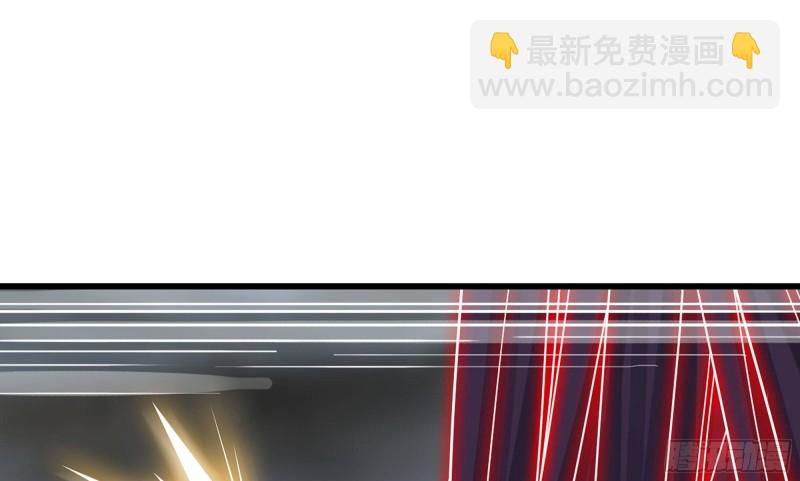 🍘我老婆是魔王大人 258- 估计 第40页
