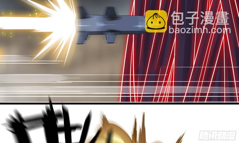 🍘我老婆是魔王大人 258- 估计 第41页