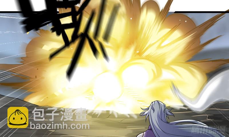🍘我老婆是魔王大人 258- 估计 第42页