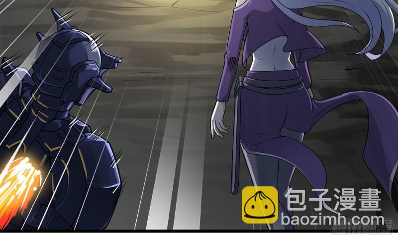 🍘我老婆是魔王大人 258- 估计 第43页
