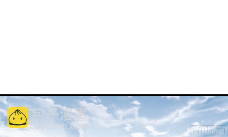 🍘我老婆是魔王大人 258- 估计 第44页