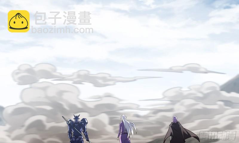 🍘我老婆是魔王大人 258- 估计 第45页