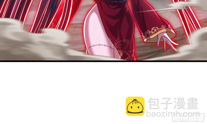 🍘我老婆是魔王大人 258- 估计 第48页