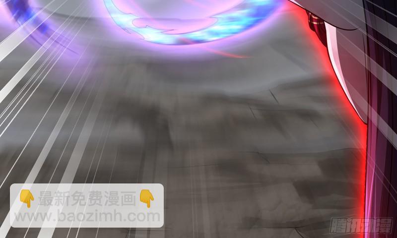 🍘我老婆是魔王大人 258- 估计 第5页